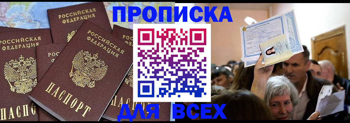 форма 3 в Черняховске