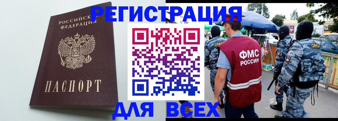 форма 3 в Черняховске